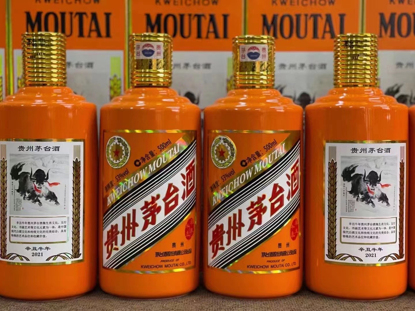 阿巴嘎回收成箱茅台酒行情（最新更新行情）